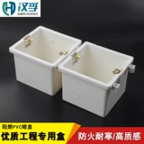 86 -Тип нижний коробка 6 см в темной коробке коробки коробка из ПВХ -проводка 60 можно собрать для соединительной коробки.