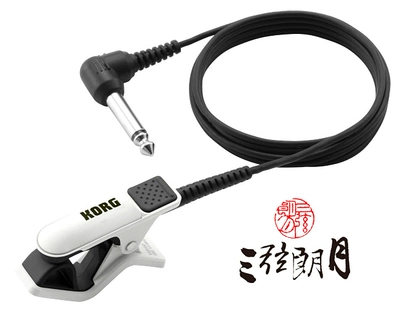 * Phím KORG CM-200 CM300 Pickup âm thanh Clip điều chỉnh nhạc cụ Clip Pickup Nhật Bản - Phụ kiện nhạc cụ
