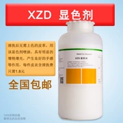 Đại lý màu Jiebao Đại lý chăm sóc da 1KG Chất liệu da nhập khẩu chất làm sáng da bảo trì da - Phụ kiện chăm sóc mắt