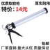 Kính Súng Bắn Keo Silicon Áp Lực Bằng Tay Súng Bắn Keo Hộ Gia Đình Niêm Phong Làm Đẹp Đường May Cấu Trúc Cửa Và Cửa Sổ Súng Bắn Keo Đa Năng Tiết Kiệm Công Cụ súng bắn keo 2 thành phần súng bắn keo 2 thành phần 