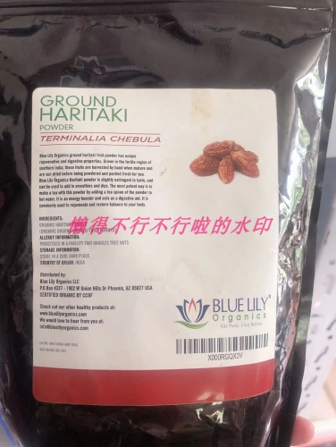 Spot Blue Lily Organics Haritaki Powder (Terminalia Chebula)
