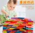Domino 1000 mảnh xây dựng trí thông minh của trẻ em cạnh tranh dành cho người lớn dành riêng cho học sinh đồ chơi giáo dục bằng gỗ đồ chơi của bé Khối xây dựng