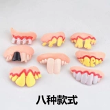 Живая комната предмет смешной дуйин Bagital Explosion Material Material Emoticon Sparks Творческие игрушки игрушки