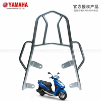 Yamaha xe máy phụ kiện đua GT125 sửa đổi dày đua eagle kệ phía sau cài đặt đuôi hộp kệ đuôi khung xe air blade