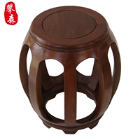 Черный ореховый орех -сплошной древесной барабанный табурет китайский круглый стул SF
