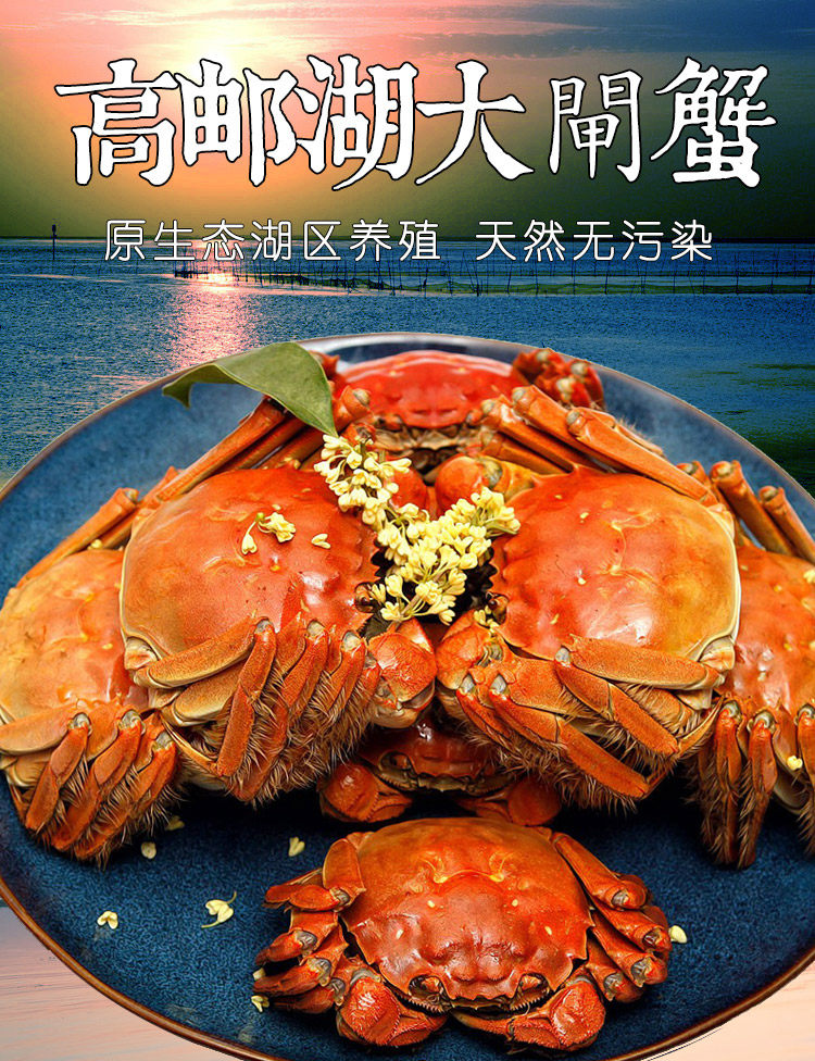 扬州生鲜配送