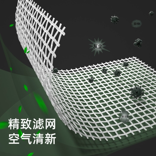 Оригинальный Gree Hanging Conditionling Filter Liang Jing Xiaqi Q Di Q Di USA USU DUSH Camellia