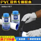 Пластиковый клей, 110 грамм, 500 грамм, 1000 грамм