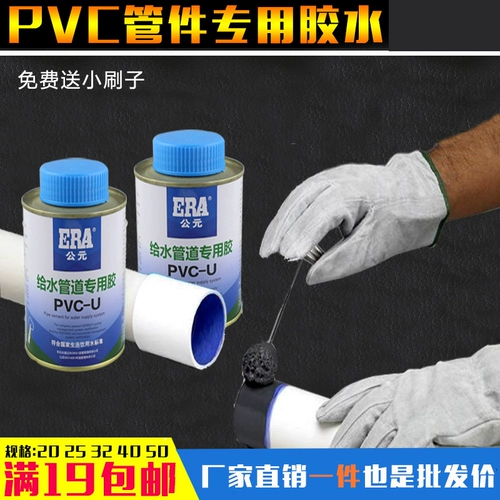 Пластиковый клей, 110 грамм, 500 грамм, 1000 грамм