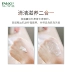 Quạt kem massage mặt làm sạch sâu lỗ chân lông Kem tẩy tế bào chết mặt massage kem dưỡng ẩm đích thực - Kem massage mặt