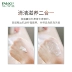 Fan Cactus điều hòa Kem massage Kem làm sạch da mặt Lỗ chân lông đến mụn đầu đen Làm sạch sâu khuôn mặt - Kem massage mặt