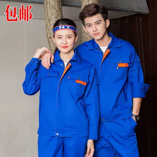 Демисезонный комплект, делается под заказ