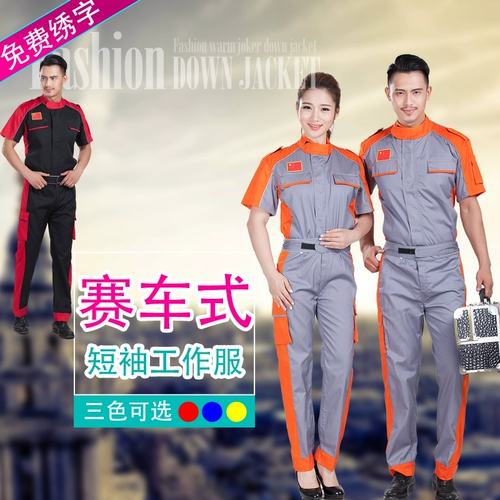 Летний тонкий комплект для работы, рабочая одежда, короткий рукав, делается под заказ