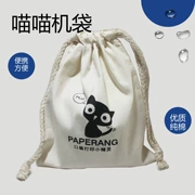 喵 Túi lưu trữ đặc biệt túi bông bó túi tùy chỉnh đa chức năng bảo vệ xách tay túi lưu trữ kỹ thuật số - Lưu trữ cho sản phẩm kỹ thuật số