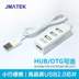 Bộ chia USB một cho bốn cổng mở rộng usb trung tâm trung tâm otg máy tính đa giao diện chuyển đổi tốc độ cao - USB Aaccessories quạt sạc mini USB Aaccessories