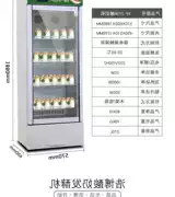 Máy thương mại tủ sữa thùng công suất lớn máy tự động lên men sữa chua Haobo - Sản xuất sữa chua