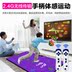 Siêu khiêu vũ không dây nhảy mat đôi TV giao diện máy tính dual-sử dụng somatosensory trò chơi yoga giảm béo máy bán thảm nhảy audition Dance pad