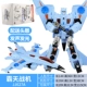 Baotian Fighter Sound Edition