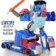 Получить 5 Optimus {Color Box Packaging)
