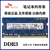 Hynix DDR3 4G 1333 1600 mô-đun bộ nhớ máy tính xách tay thế hệ thứ ba DDR3L 8G tương thích với 1066