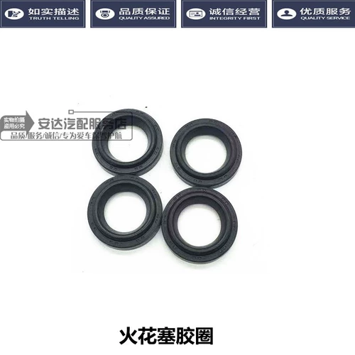 Адаптирована к Honda Six, Seven Egy Accord Civic Civic CRV Odyssey Valley Division Sealling Cheer Cheer Cheer Cheer Repair Pack