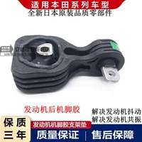 Платформа двигателя