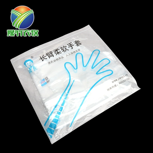 Gust Long -Arm Gloves The Beast Jiang с перчатками 50 говяжьи зверь с перчатками с одной длинной рукой