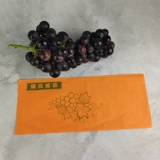Spot Sunshine Rose Paper Paper Qingwang Виноградный пакет с фруктами упаковка бумага Penta Suct Custom Бесплатная доставка Бесплатная доставка Бесплатная доставка