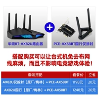 Пакет более мощный и более благоприятный, чтобы связаться с ценой, чтобы изменить цену