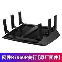 Net Piece R7960P [AC4000M] Оригинальная фабрика