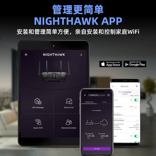 Netgear Network Rax Rax50 Gigabit сетевой маршрутизатор беспроводной Wi -Fi6 Home Game High -Speed ​​Full -House Coverge