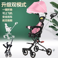 Складная коляска для выхода на улицу, детская тележка с фарой, самолет