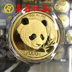 Fidelity 2018 Panda Gold Coin 150g Panda Coin Vàng nguyên chất Vàng Vàng Giấy chứng nhận gốc Bộ sưu tập tiền xu tiền xu cổ trung quốc qua các thời kỳ Tiền ghi chú