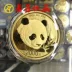 Fidelity 2018 Panda Gold Coin 150g Panda Coin Vàng nguyên chất Vàng Vàng Giấy chứng nhận gốc Bộ sưu tập tiền xu Tiền ghi chú