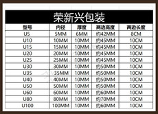 Упаковка угол 全新料珍珠棉u型护角包角塑料包装相框门窗家私u型护角打包泡沫
