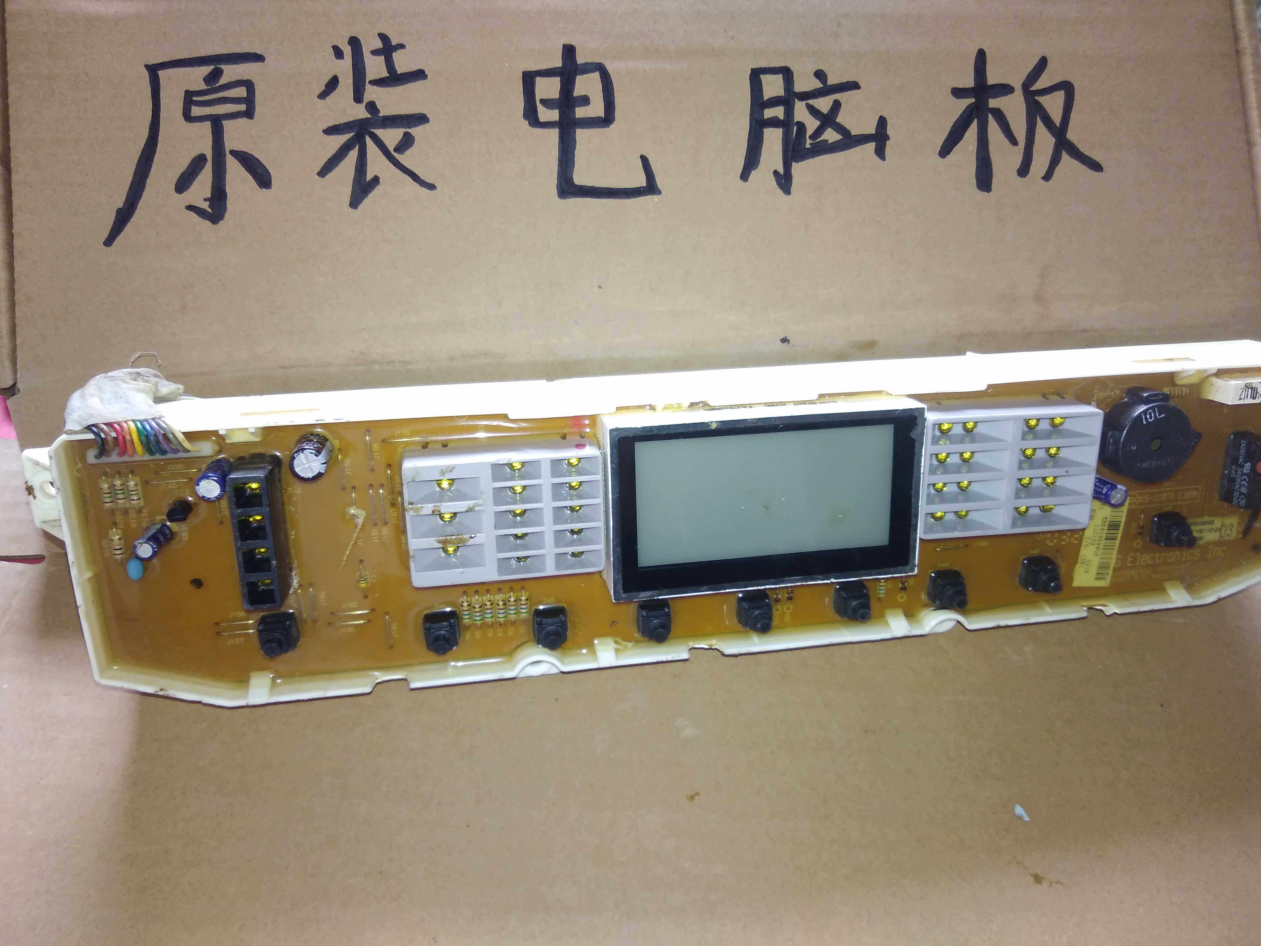 LG inverter washing machine XQB80-V31PD computer board motherboard EAX60670301 original circuit board accessories