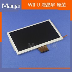 Пульт для WII 原装wiiu lcd 液晶屏