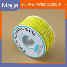 Kinect корпуса датчика xbox360 自制改机线 直读连接线