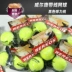 Weil Kang 959 Đích Thực đào tạo duy nhất với ban nhạc cao su dòng quần vợt bóng tennis đàn hồi