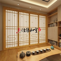 Японский стиль перегородка дверь и комната раздвижная дверь решетка