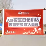 [Пятно] Арахисовые дневниковые киоски, протягивающие ручные руки, управляя баннером 2 м, рекламный флаг на улице HS048 HS048