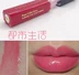 Estee Lauder hoa ngưỡng mộ son bóng Lip bóng 4.6ml 230 # 350 # 430 # hồng nhạt micro-flash dâu đỏ - Son bóng / Liquid Rouge 	son romand bóng 09 Son bóng / Liquid Rouge