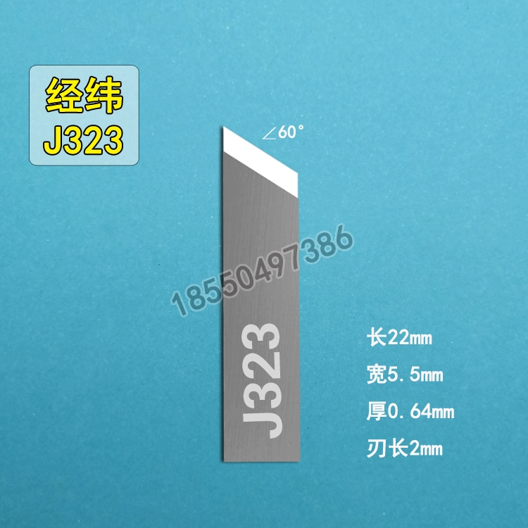 đầu kẹp dao phay cnc Máy khắc thép vonfram Jingwei lưỡi rung J333J338J342J344J351J391 bảng tổ ong KT Chevron board dao cnc dao phay gỗ cnc Dao CNC