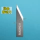 Lưỡi dao rung của máy cắt Runjin RUNKDP00123 01456 RUKDP026730313237383971 mũi phay cnc gỗ mũi cnc gỗ