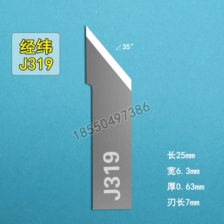 dao khắc chữ cnc Dao cắt bán trong suốt Jingwei J301 J312J314J323J324J315J318J316J319 Máy cắt dao rung mũi phay cnc mũi cnc gỗ Dao CNC