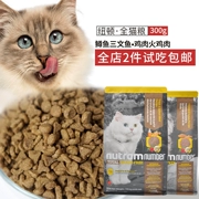 Thức ăn cho mèo Newton Canada nhập khẩu T22 gà tây T24 cá hồi không hạt mèo con thành mèo cố gắng ăn 300g - Cat Staples