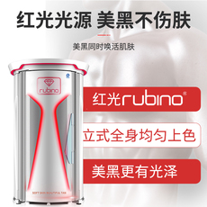 Инструмент LED красоты 豪华健康美黑机f11r进口光源美黑设备全身日光浴晒黑机红光美黑仪