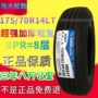 Lốp Haida 175/70R14LT tám lớp dày chịu tải 165175 185 195/65/70/75R14R15 lốp xe ô tô giá rẻ