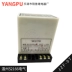 Bộ điều khiển tự động tiến lùi YANGPU chính hãng YANGPU JZF-07 chu kỳ lặp lại tại chỗ 220V AC380V