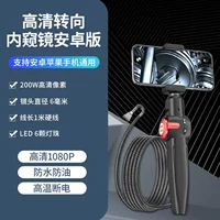 Apple, объектив, 6мм, андроид